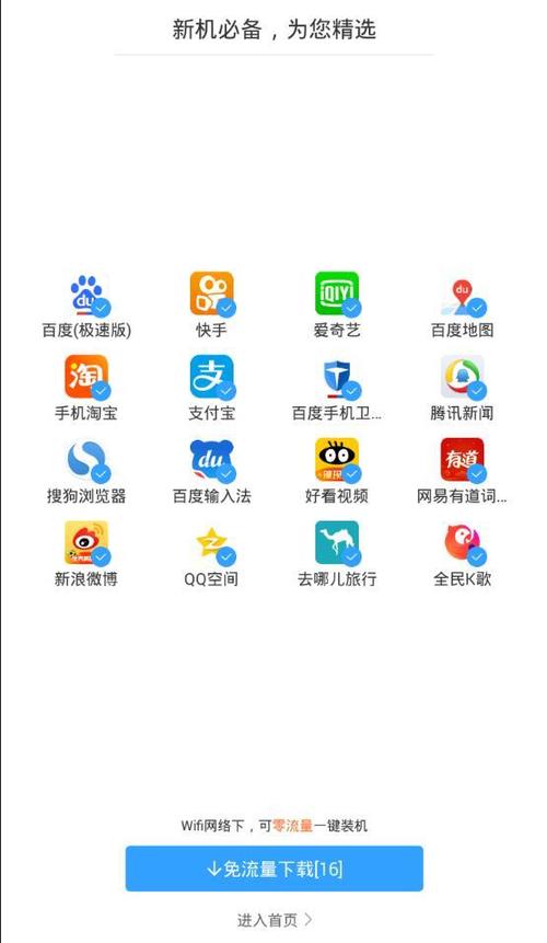 HZZSPRO画质助手APP