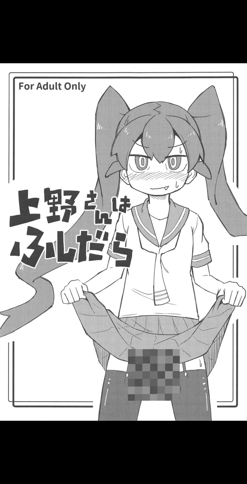 e站动漫次元避风港