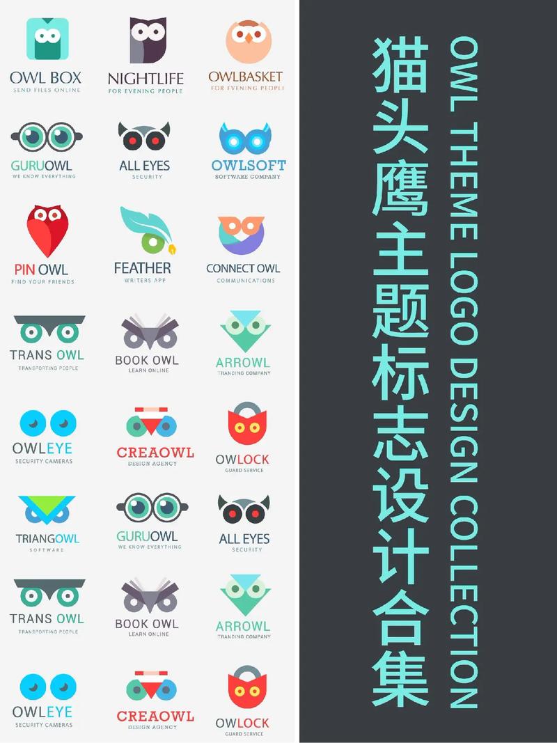 猫头鹰小说阅读器