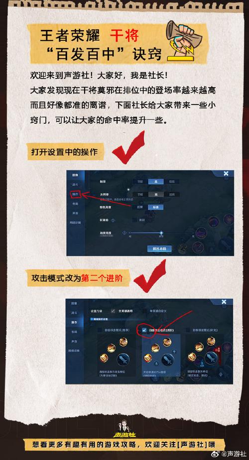王者荣耀干将辅助器最新版