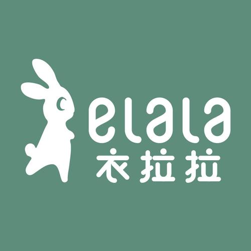 拉拉单