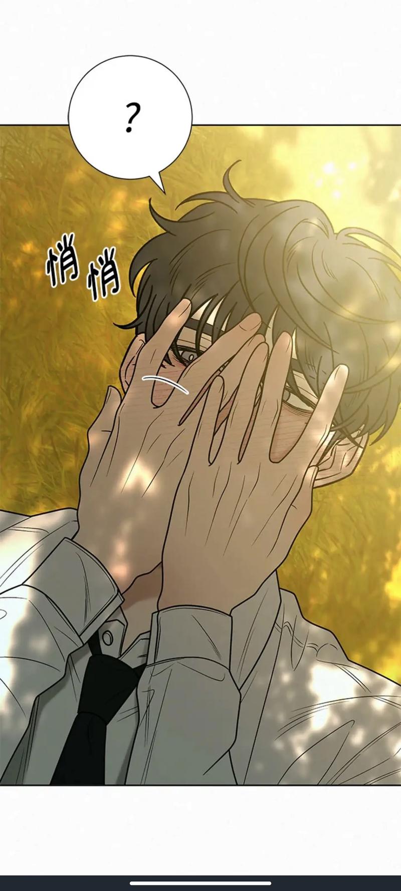 神之塔漫画咚漫