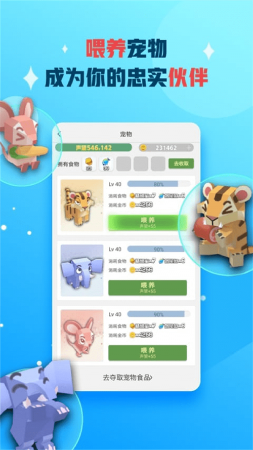 派派自动抢福袋辅助