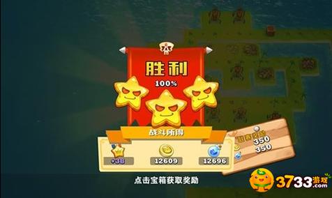 海岛争霸刷血钻烧饼修改器
