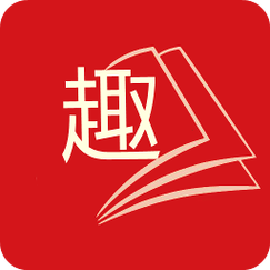 笔趣阁app红色版下载(笔趣阁app红色版下载)