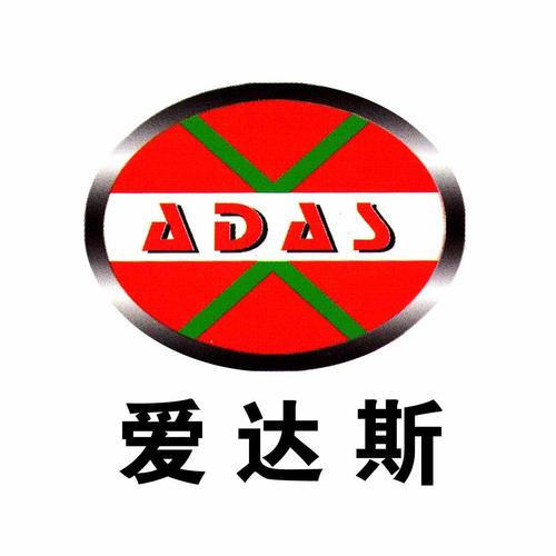 爱达斯料理机