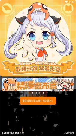 cheaperwork网站漫画