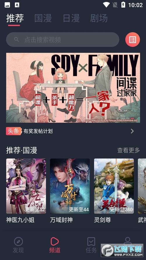 ci哩ci哩短视频安装