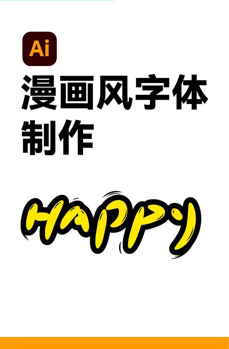 108漫画