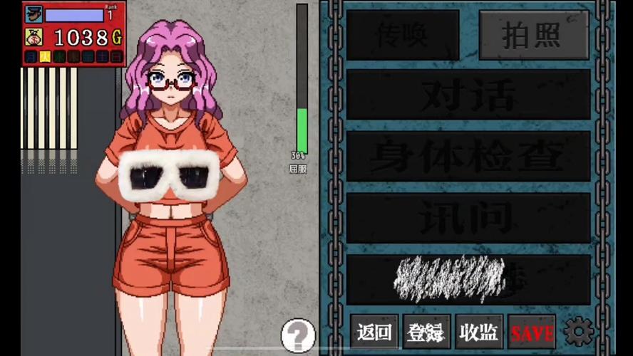 审问女犯人的单机游戏