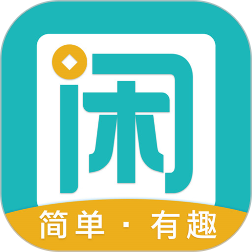 闲趣赚app官网