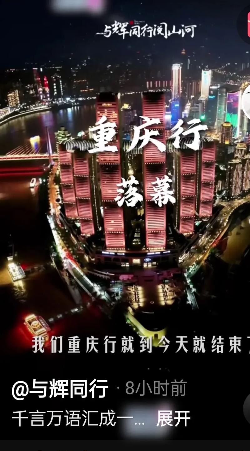 辉r公益直装