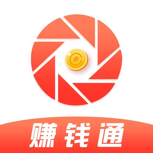 PP赚