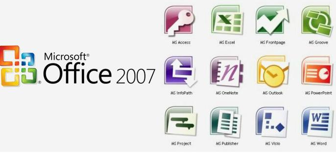 office2007破解补丁截图