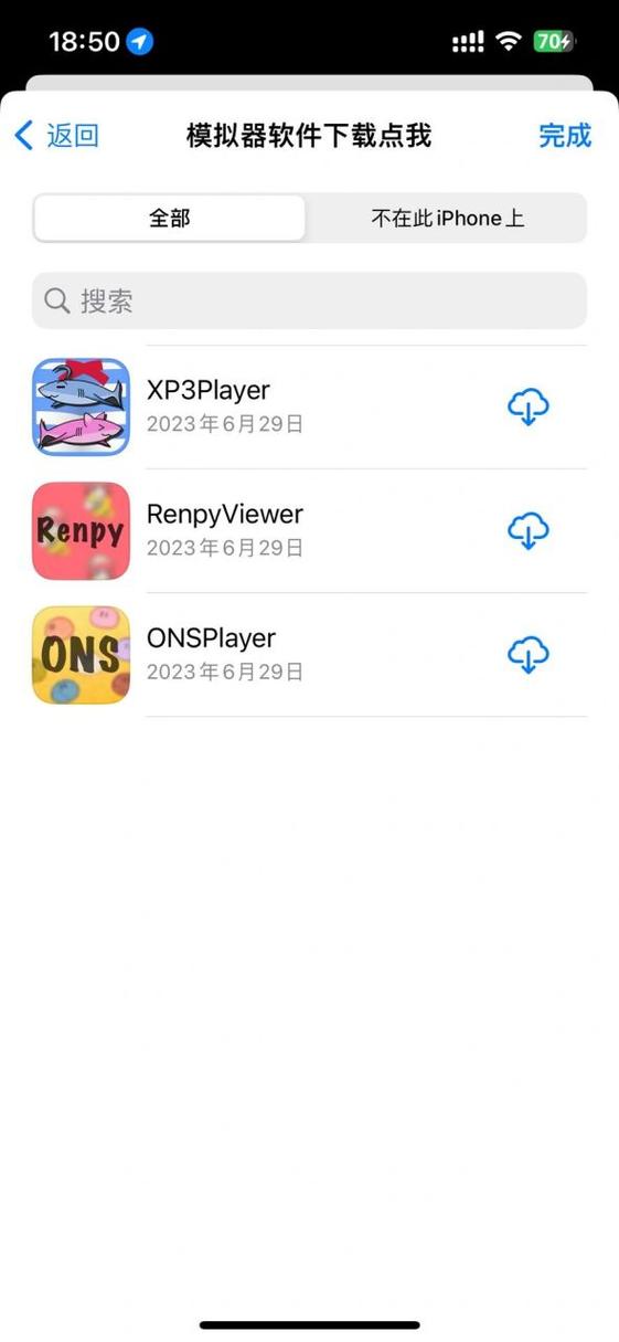 onscripter模拟器最新版2023