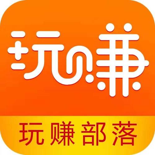 玩赚商店app官方下载