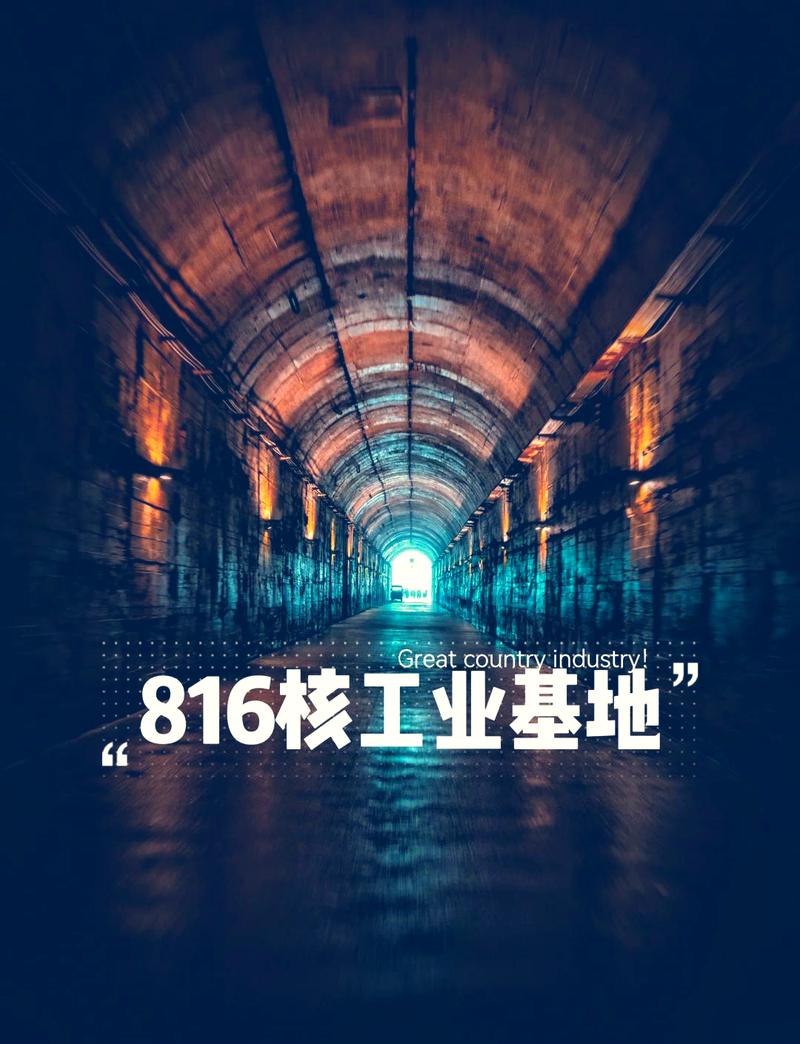 hd1080 cor核基地