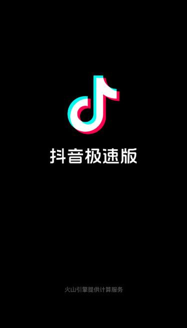 探音时刻免费版