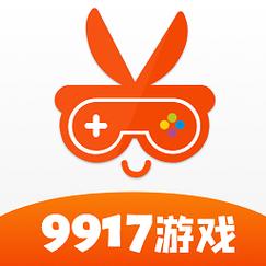 9917游戏盒子V3.3.1