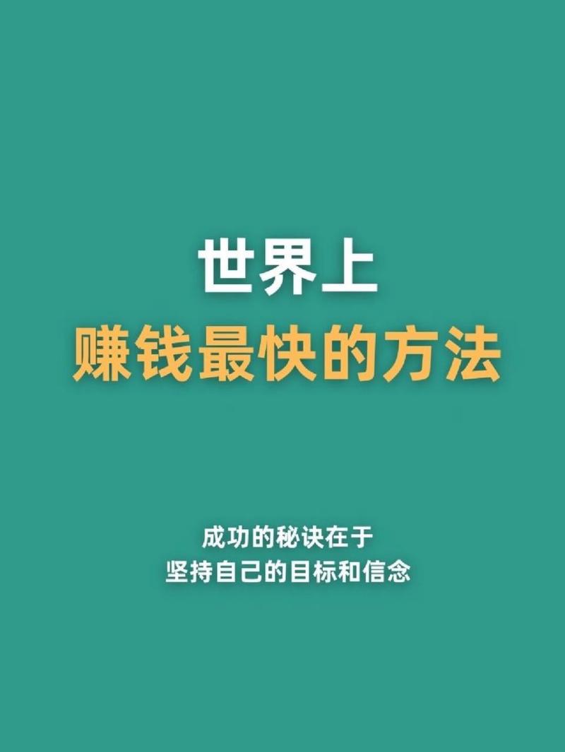答答赚赚截图