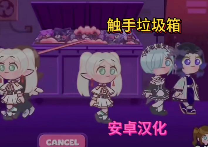 触手垃圾箱