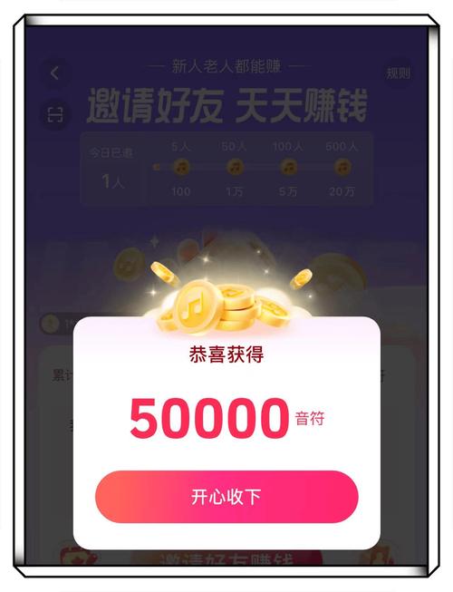 欢乐刷赚现金下载