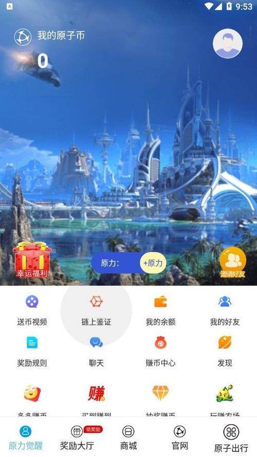 挂赚宝APP最新版