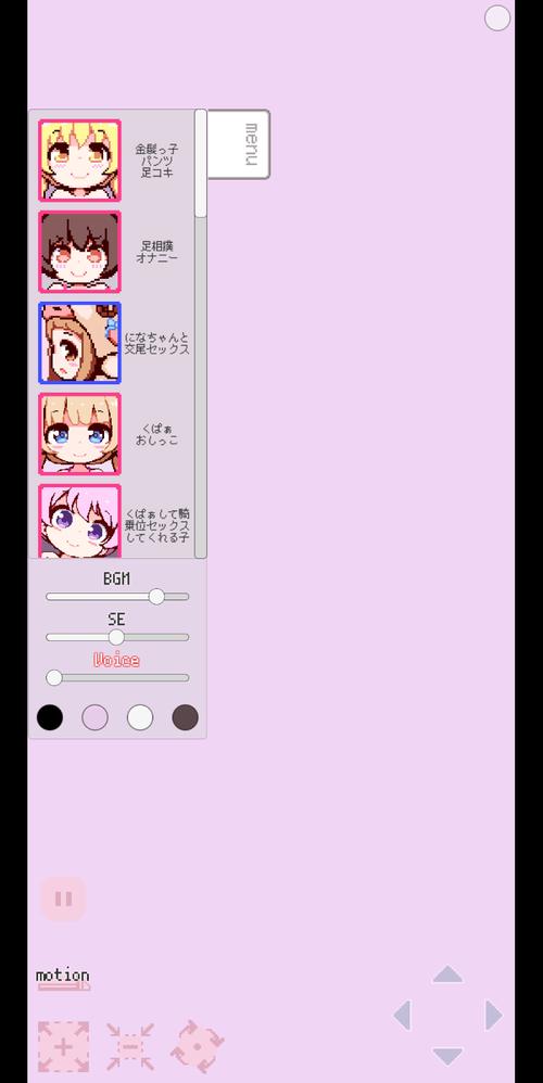 雷神的惩罚3.0桃子移植ios