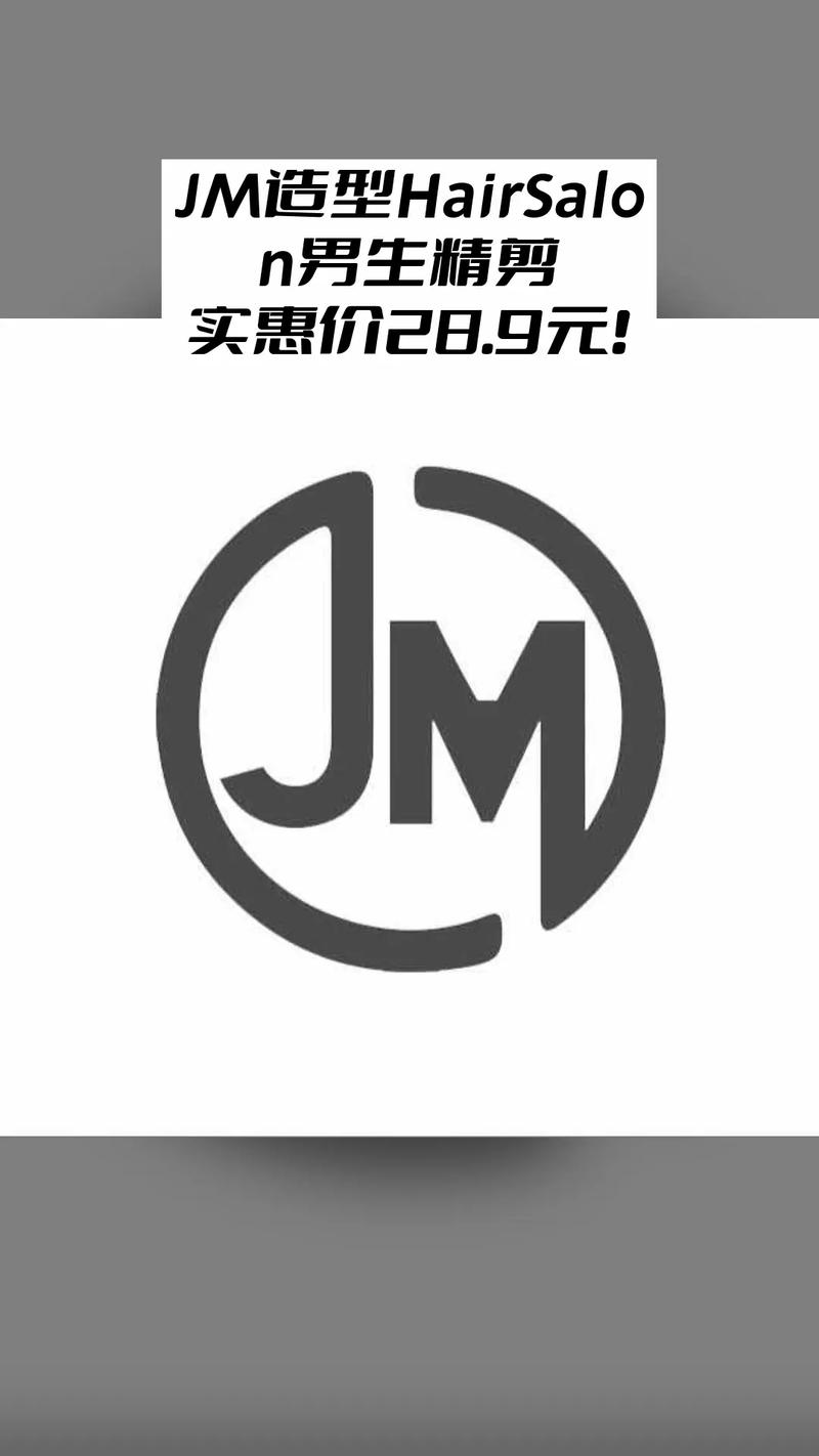 jm2.0下载