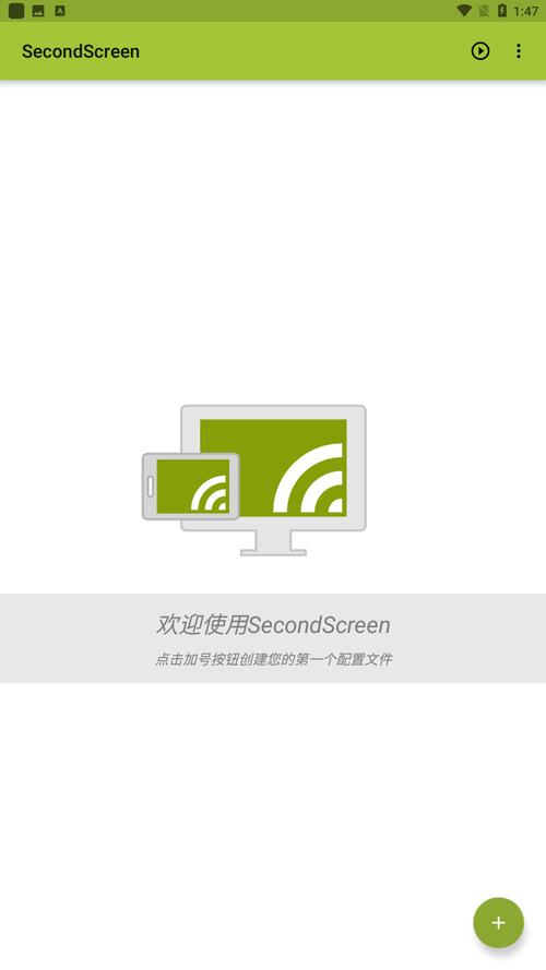 比例修改器16:9