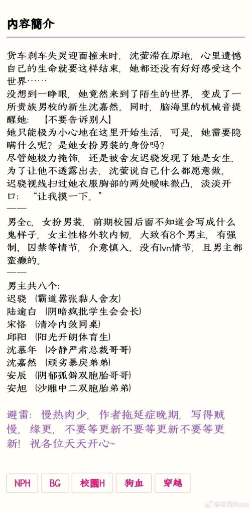 po18脸红心跳自由小说