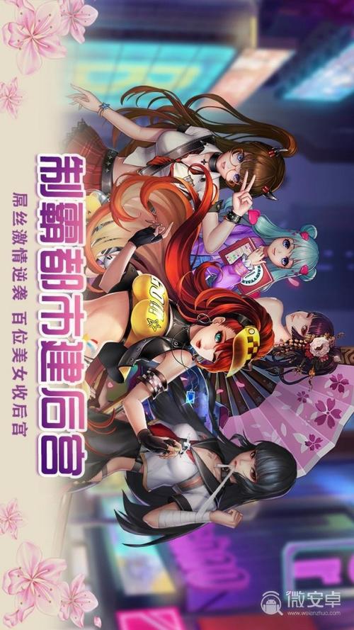 绝对服从危机