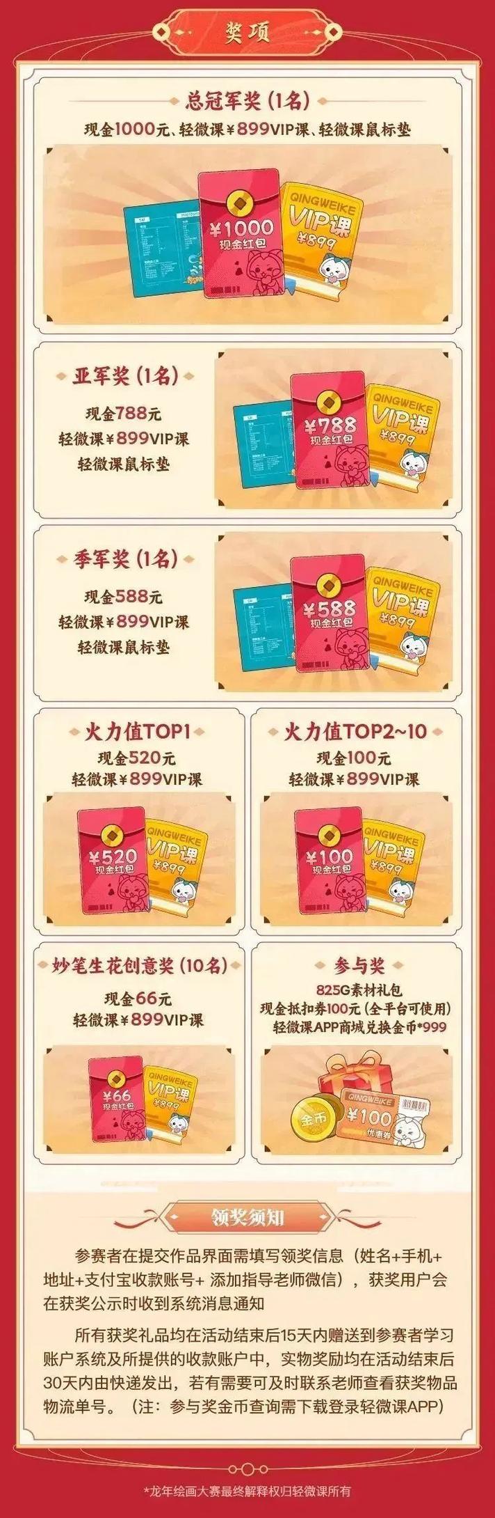 ?赚钱威客红包版
