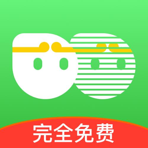 悟空分身3.99永久免费