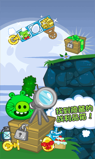 捣蛋猪修改器无限格子零件工具9999