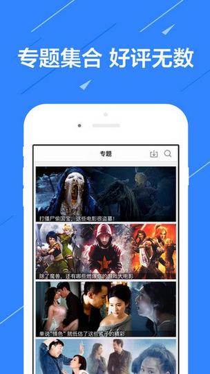 2828电影网app