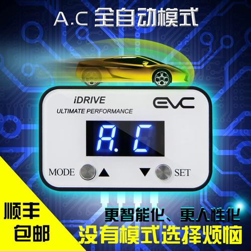 海马加速器3.0