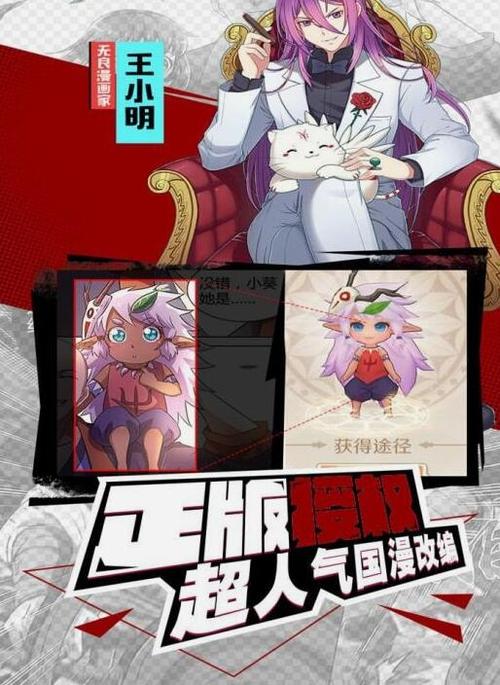 欲灵师安卓汉化版攻略