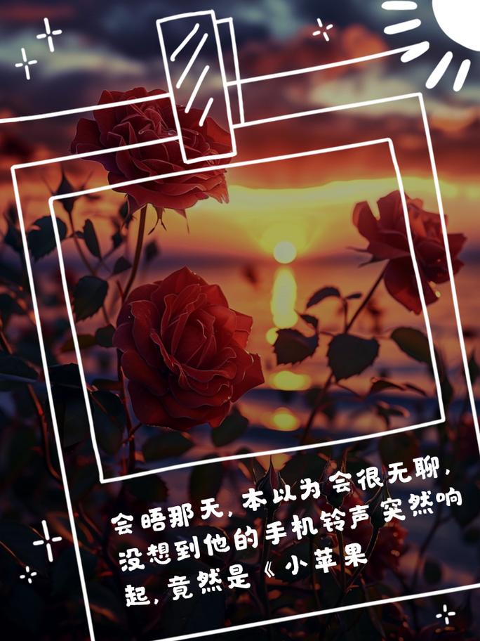 小苹果31秒铃声免费下载