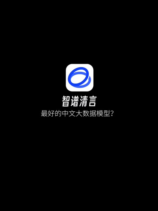 清言app无限书币版