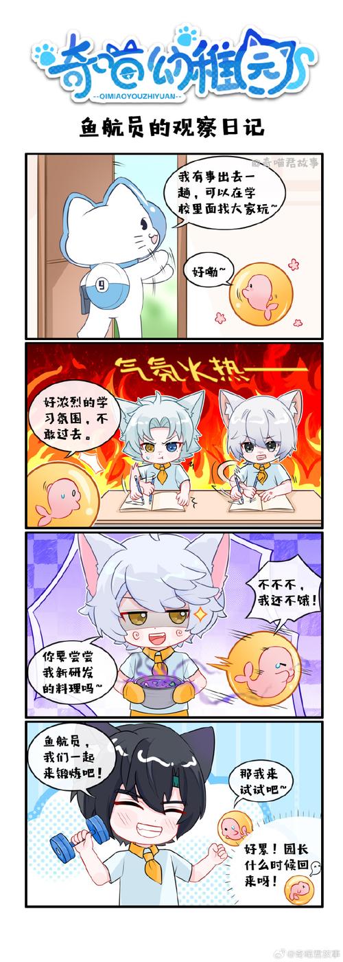 漫画喵最新版官方版
