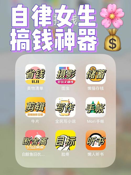 空闲宝手机赚钱软件