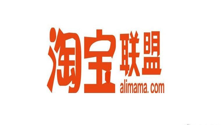 淘联盟