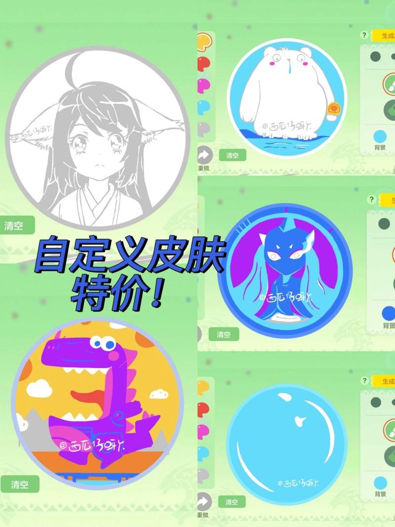 球球大作战两周年感恩礼包获取工具