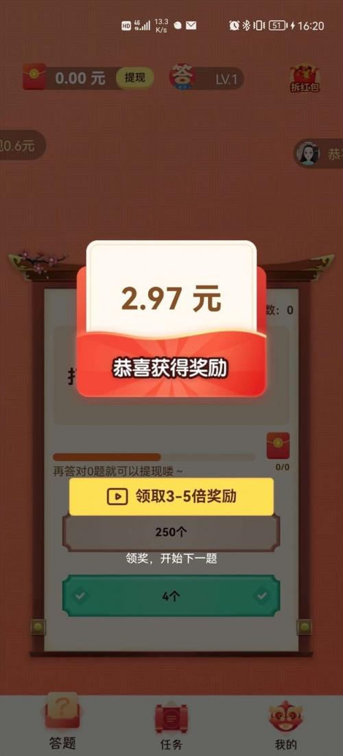 答题狂人分红版