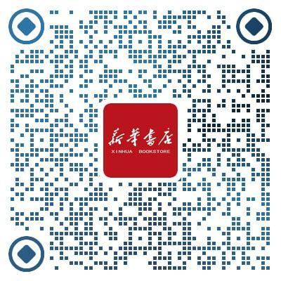 书源二维码大全