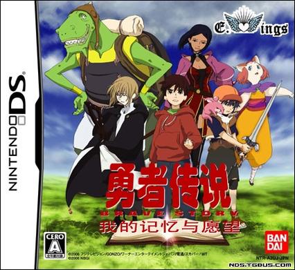 bf勇者v1.0汉化无心版