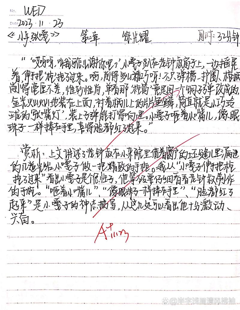 拂袖阅读