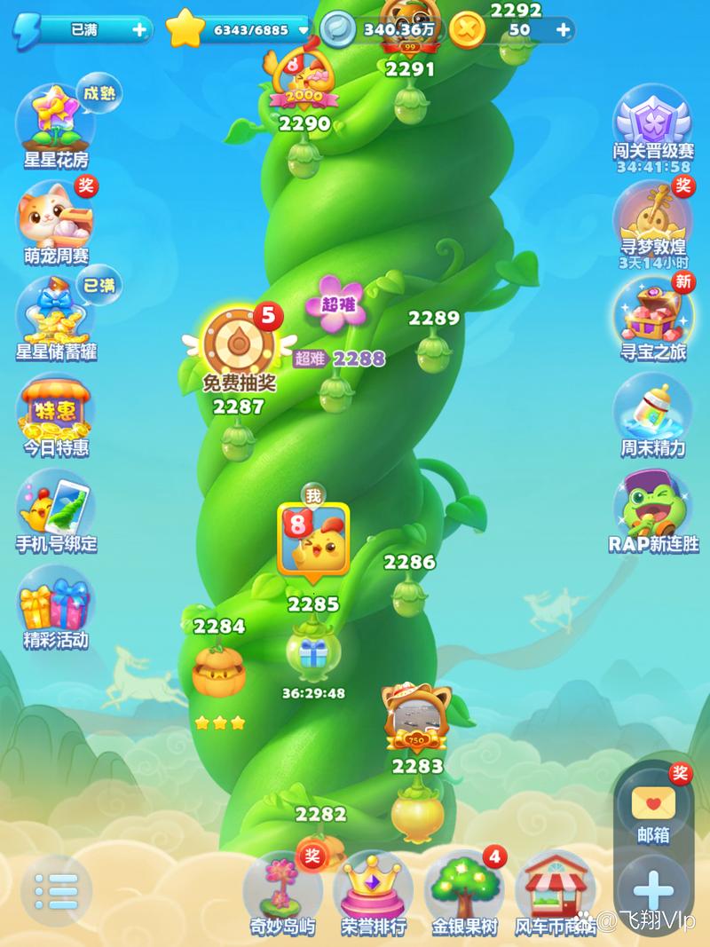 2048趣消消赚钱