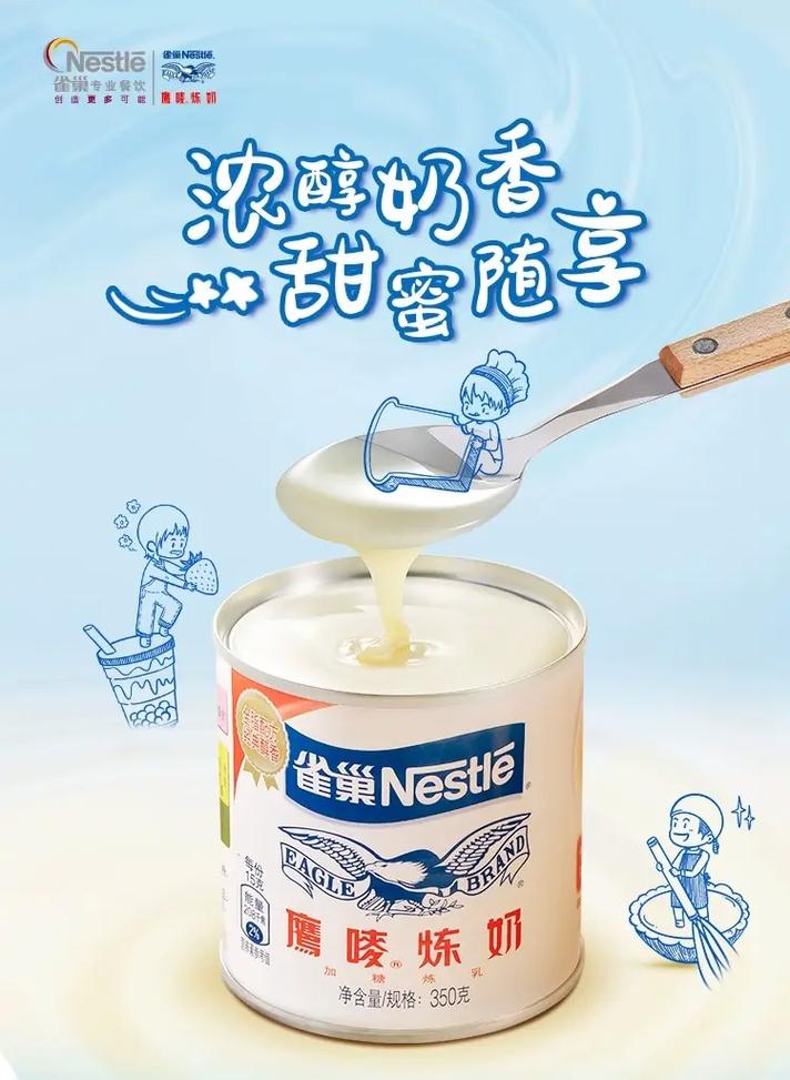 炼乳和奶粉的区别